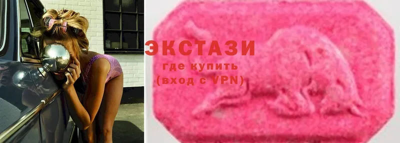 ЭКСТАЗИ 280 MDMA  Урюпинск 